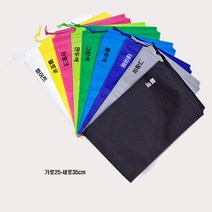 방산시장 포장 보관 부직포 주머니파우치 스트링백 (대) -50장, 엘로우