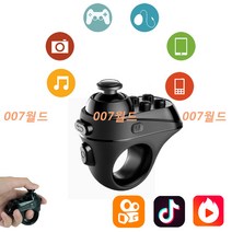 블루투스 리모컨 아이폰 안드로이드 아이패드 스마트폰 원격 이북 전자책 영상 제어, 1개, R1
