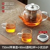 찻잔세트 티포트 티팟 내열 유리 단일 두꺼운 필터 차 전기 세라믹 찻주전자, 22. 401mL 800mL 함유 750ml 사과냄비