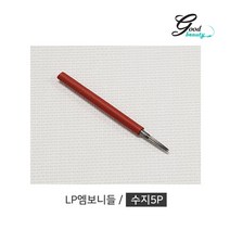 래쉬포인트 3p 수지 니들 30개입 반영구 화장 바늘 재료 도매, 수지5p, 반지링(듀얼)