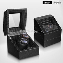 라오농 오토매틱 시계 미니 흔드는 기 자동 기계 손목시계 스윙 머신 이적 태엽 장치다 위 체인케이스 케이스 가정용