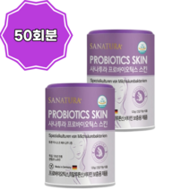 피부 유산균 히알루론산 bnr17 유산균 비에날씬 유산균제제 proviotics 비에날, bnr17 30정