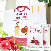 예뻐지는 6년근 홍삼석류즙 여성건강, 30포+30포, 50ml