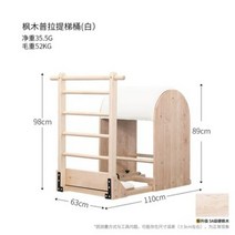 스파인코렉터 리포머 모션케어 필라테스 나무 요가 가정용 상업용 코어 척추 교정 훈련 장비, 메이플 화이트