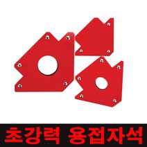 KDY 초강력 용접자석 용접용품 용접공구 용접 용접봉, 등천 장갑 KGP-260X