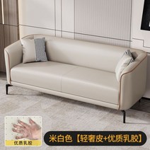 모던 야외 레이지 침대 소파 거실 사무실 라운지 소파 모듈형 싱글 뷔페 Tv 가정용 가구, Latex filling 7_3 좌석