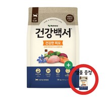 건강백서 캣 건강한 피모 1.6Kg +샘플 증정