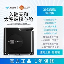 실내자전거 접이식 헬스자전거 좌식 운동 가정용 유산소 싸이클, 팬텀나이트블랙-마그네트론음소거