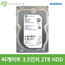 씨게이트 3.5인치 하드디스크 2TB 5400RPM 128MB HDD ST2000DM005