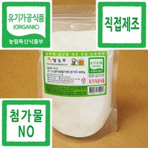 현미찹쌀가루 쌀농부 (국산) 유기농 현미찹쌀가루(고운생가루) 800g (유기농현미찹쌀 분쇄+포장+직접제조), 1개