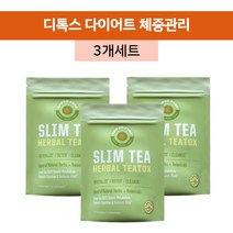 래피드 파이어 슬림 레몬 허브 티백 14개입 90g 디톡스 3개