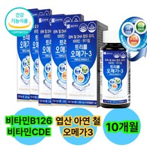 RTG오메가3효능 아연 셀렌 중쇄 중성지방 DHA 오메가3 면역력 멀티비타민 시니어 부모님 뼈건강 눈건강 노인 할머니 할아버지 선물 추천 EPA DHA 정제어유 비타민C 연질캡슐