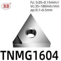 선반 터닝툴 BB CBN 인서트 CNC 가공 공구 큐빅 질화 붕소 터닝 주철 강철 절단 WNMG TNMG, 04+TNMG1604(1T)
