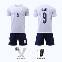 잉글랜드유니폼 영국 축구 반티 국가대표 국대 유니폼 상하의세트 2023
