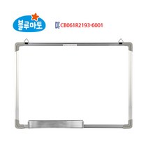 블루마토 화이트보드7-D [60*45cm] 알루미늄몰딩