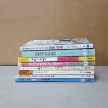 [개똥이네][중고]초등학교 5학년 권장도서 세트