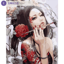 (오늘출발) 명화그리기 여인 팝아트 그림 그리기 키트 DIY유화그리기 페인팅 세트 취미생활 슬기로운집콕생활 집에서할수있는취미 스트레스 해소 여인그리기 집콕 취미, E) 타투이스트