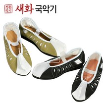 새화국악기 굽 미투리 (사물놀이 신발) 210~250mm