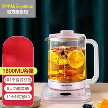 약탕기 차탕기 중탕기 홍삼만들기 가정용 자동 주전자 차 미니 유리 전기 건강 주방 가전, 01 A_03 UK