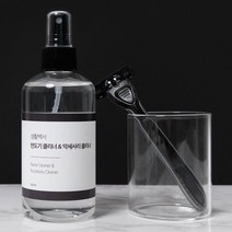 면도기 클리너 소독 세척 청소 면도날 세균 제거 악세사리 전기 면도독 관리, 면도날클리너