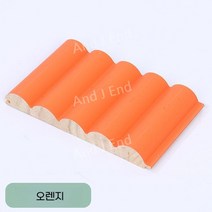 사이딩 싸이딩 외장마감 외벽장식 제이앤 벽장식 외장재장식 판넬, C. 반원형 오렌지