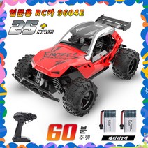 DEERC 9604E 입문용 오프로드 RC카 1:22 스케일 스피드20km 배터리2개 60분주행 방수모터 합금재질 국내AS 선물
