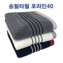 송월타월 카운테스마라 포라인40 돌타올 결혼 고희 각종 행사 기념타월, 1매, 아이보리