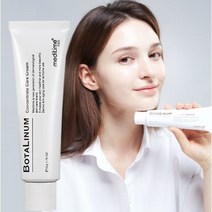 메디타임 보탈리늄 컨센트레이트 케어 크림50g 펩타이드 탄력 목주름 미백 주름개선 크림, 3개