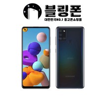 삼성 갤럭시 A21s 중고폰 공기계 알뜰폰 F등급, 화이트, A등급