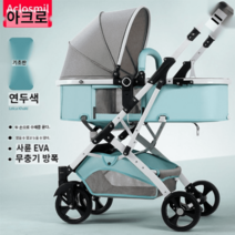 강아지 유모차 New 중형견 애견 개모차 접이식 소형견, 라이트블루