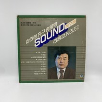라음파 시리즈 LP / 엘피 / 음반 / 레코드 / 레트로 / C1467