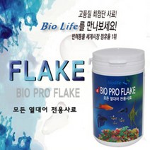 Bio Life 바이오 프로 플레이크 Bio Pro Flake 250ml