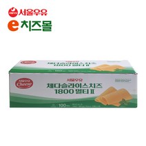e치즈몰 서울우유 체다슬라이스 멀티2 치즈 1800g 100매, 1팩