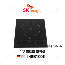 SK매직 빌트인 인덕션 전기레인지 IHRB100E