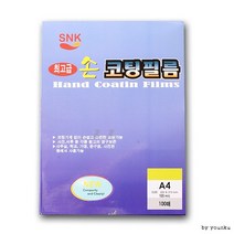 손코팅필름 손코팅지 책커버 종이코팅 PET A4 100매, 상세페이지 참조, 상세페이지 참조, 상세페이지 참조