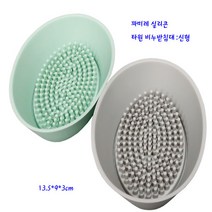 파미레 실리콘 비누 받침 솔 비누받침대, 타원/그레이