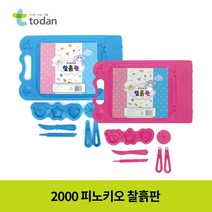 토단 2000 피노키오 찰흙판 세트, 파랑, 2개
