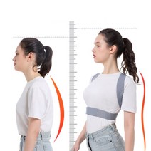 어깨 바른자세 목 척추 교정 등 허리 거북 밴드 굽은, 2-자세교정밴드-M