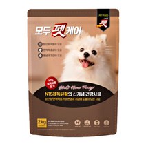 강아지사료 펫케어 2kg 눈물자국 아토피 가수분해 비숑 말티즈 푸들 라비앙독 연어 개사료