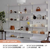 대형 거실 티비장 서재 책장 벽걸이 레일 선반, 50 3열13박스+1사선+2박스