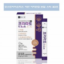 프로 포스트 바이오스틱 고등학생 4세대 유산균 프로이 멀티 바이오틱스 신바이오틱