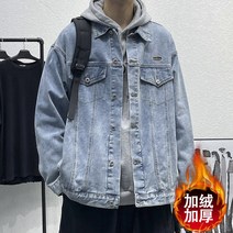 데이트 청자켓 데일리룩 20대 30대 댄디 점퍼 간절기 캐주얼 남성 봄