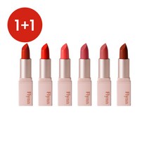 [플린] 어딕션 벨벳 립스틱 6종 1+1, 02 세렌디피티, 04 언노운