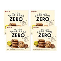 롯데 제로 초콜릿칩 쿠키 168g 4개 설탕제로 무설탕
