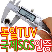 SMN 전문가용 버니어 캘리퍼스 / 노기스 / 디지털 전자 캘리퍼스