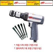 잉가솔랜드 IR-123MAX K / IR123MAX K 저진동 에어함마, IR123MAXK+CP정품에어오일(500ml)