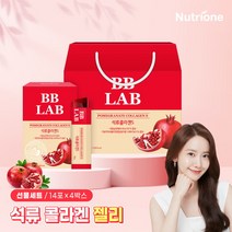 [뉴트리원] ★5%쿠폰★ 비비랩 석류콜라겐S 선물세트(총4박스/8주분), 상세 설명 참조, 상세 설명 참조