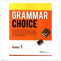 (선물드림)Grammar Choice: Basic. 1