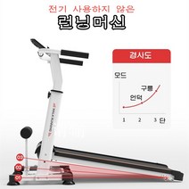 라비로스 워킹패드 워킹머신 가정용 저소음 접이식 런닝머신