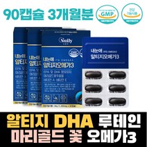 알티지 오메가쓰리 DHA 루테인 마리골드 혈행 눈건강 오메가3 망막건강 비타민E 노르웨이 비타민A 메리골드꽃 루테인 혈행개선 중성지질 마리골드 오메가쓰리 불포화지방산